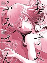妃夕妍雪漫画全集男主角妃夕头像